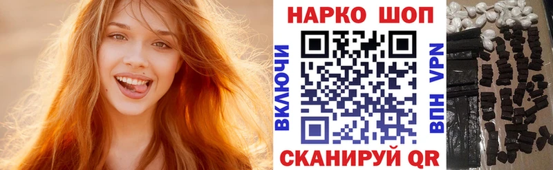 Виды наркотиков купить Иркутск Гашиш Галлюциногенные грибы Меф АМФ