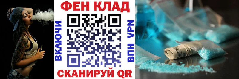 ОМГ ОМГ рабочий сайт  Иркутск  АМФ VHQ 