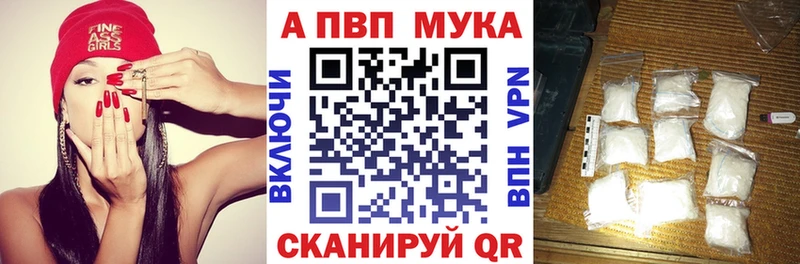 Alpha PVP VHQ наркотики Иркутск