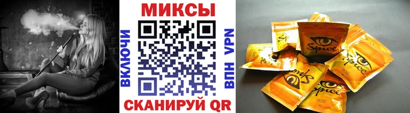 закладка  Иркутск  БУТИРАТ оксана 