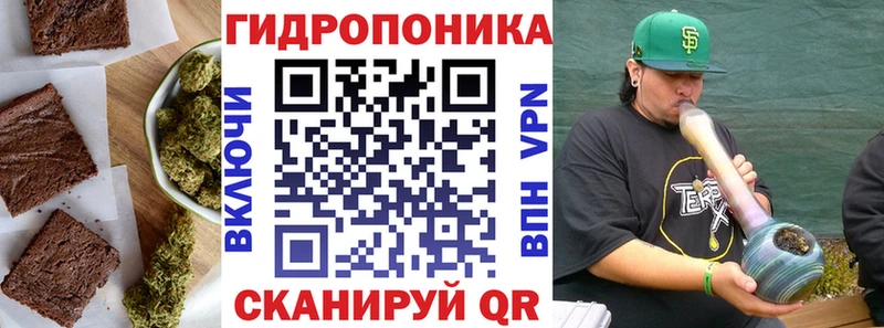 Canna-Cookies конопля  Иркутск 