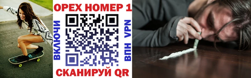 КОКАИН FishScale МЕГА маркетплейс Иркутск магазин продажи