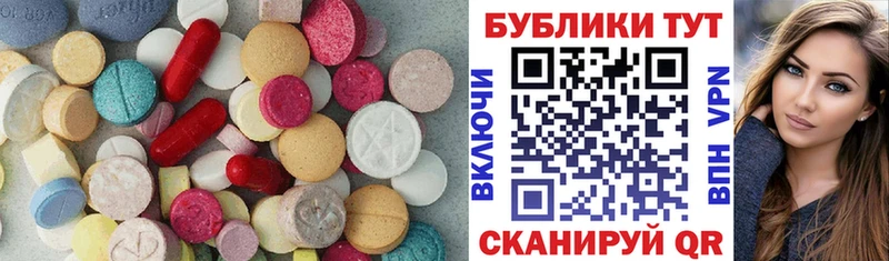 где продают   Иркутск  ЭКСТАЗИ диски 