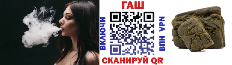 Гашиш убойный мориарти наркотические препараты Иркутск