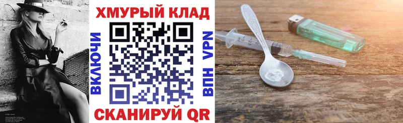 ГЕРОИН афганец  где продают   KRAKEN ONION  Иркутск 