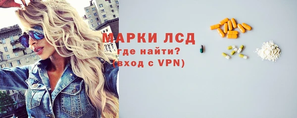 MESCALINE Абинск