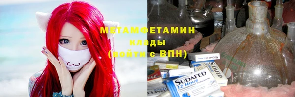MESCALINE Абинск