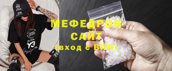2c-b Абаза