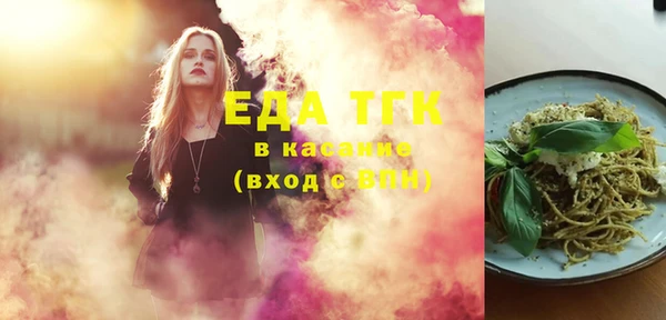 2c-b Абаза