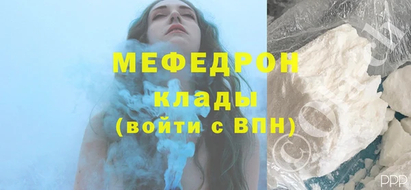 MESCALINE Абинск