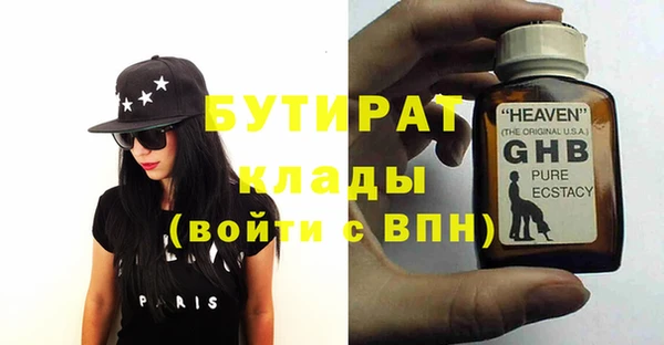 твердый Абдулино