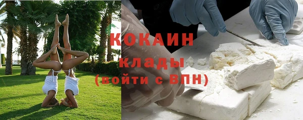 MESCALINE Абинск