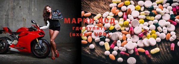 марки lsd Алексеевка