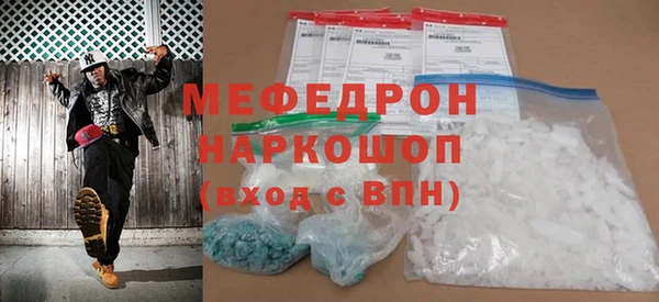MESCALINE Абинск