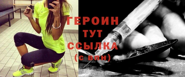 прущие грибы Алзамай