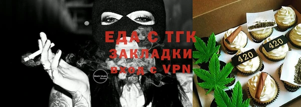 мефедрон мука Михайлов