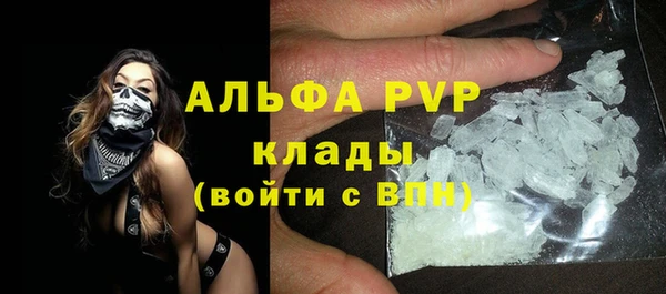 а пвп мука Алексин