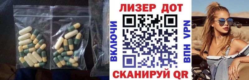 Лсд 25 экстази ecstasy omg ССЫЛКА мориарти какой сайт Иркутск