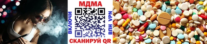 где найти   Иркутск  МДМА кристаллы 