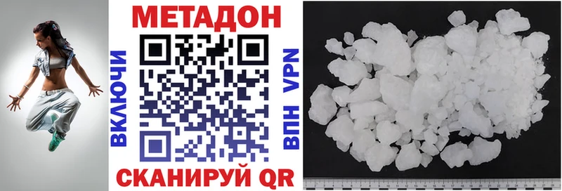 МЕТАДОН мёд  закладки  Иркутск 