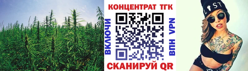 Дистиллят ТГК вейп с тгк  Иркутск 